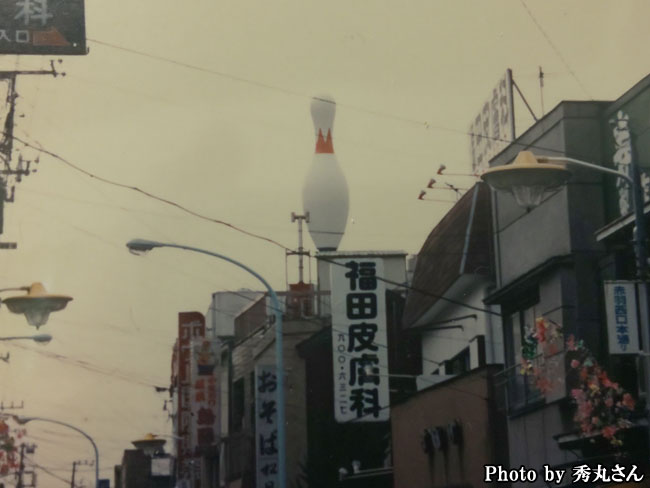 ボウル国際興業赤羽センター 東京都北区 廃止センター 週末ボウラー奮闘日記