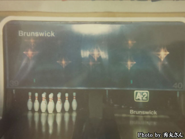 ボウル国際興業赤羽センター 東京都北区 廃止センター 週末ボウラー奮闘日記